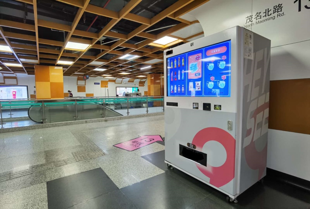 明天起,上海地铁进一步增设自助售货机,实现413座站点口罩销售覆盖(不