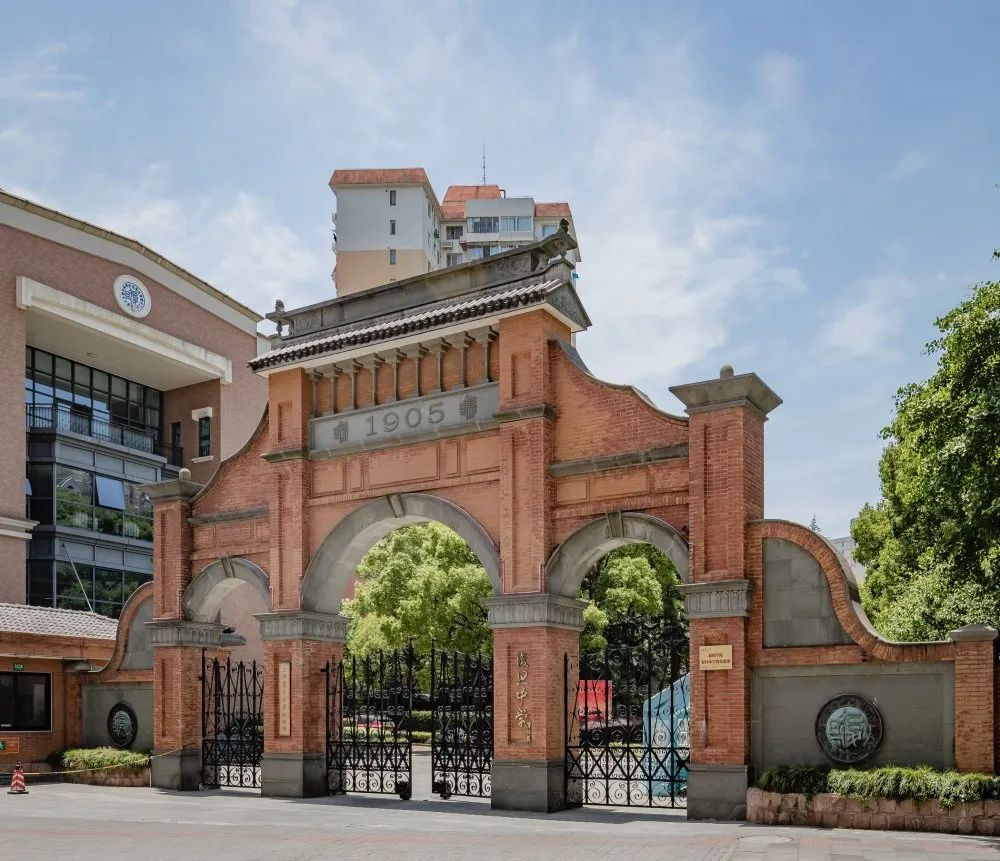 【学史】上海市保护建筑中的红色印记——复旦公学旧址(含H5)