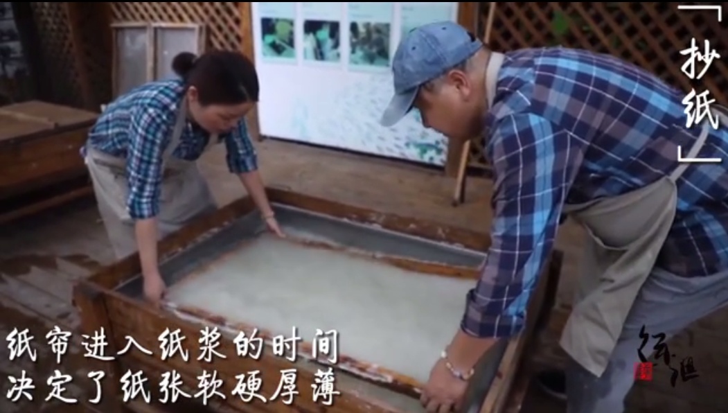传承古法皮纸制造技艺,凌云造纸入选进博会展示品