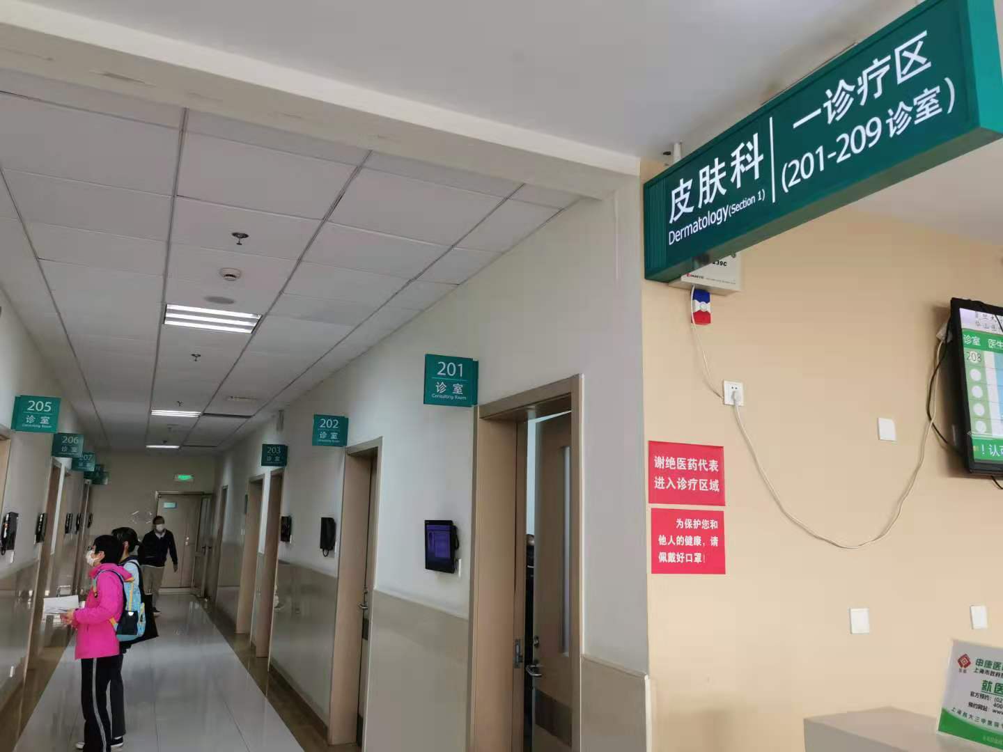 秋冬季皮肤干燥瘙痒"亮红灯",华山医院北院皮肤科专科医生为你来支招