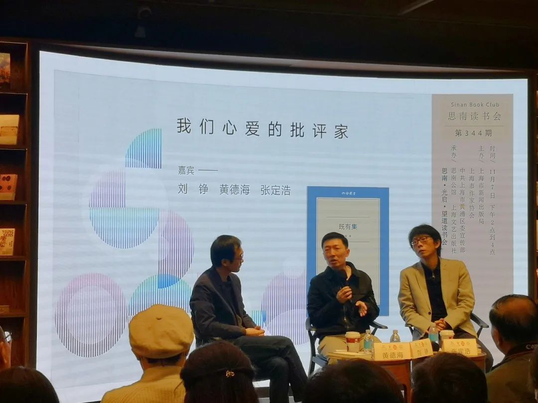 活动·回顾丨理解这个世界，我们需要什么样的批评家
