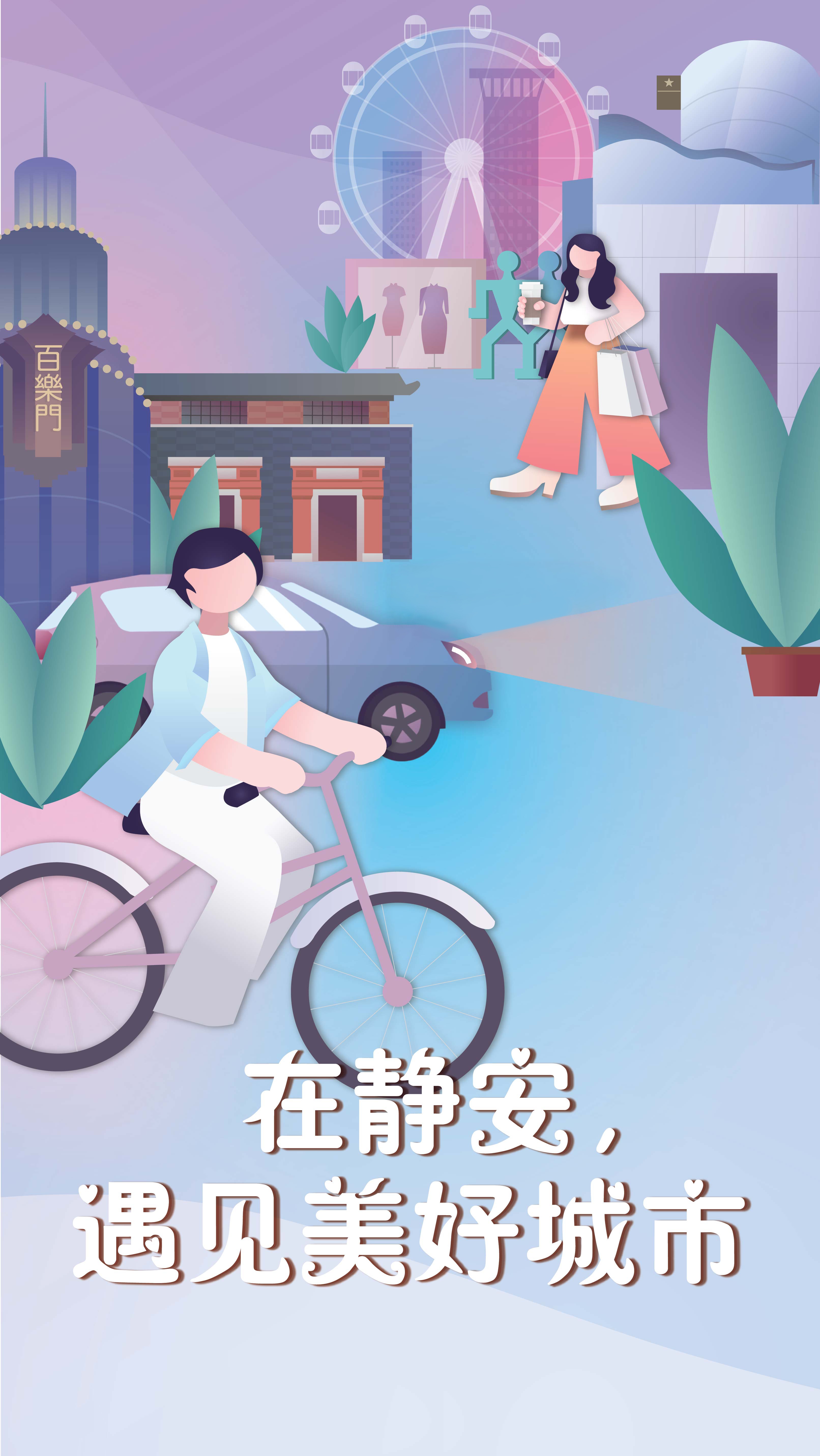 静安寺街道:“五个人人”,让人民真正参与城市建设