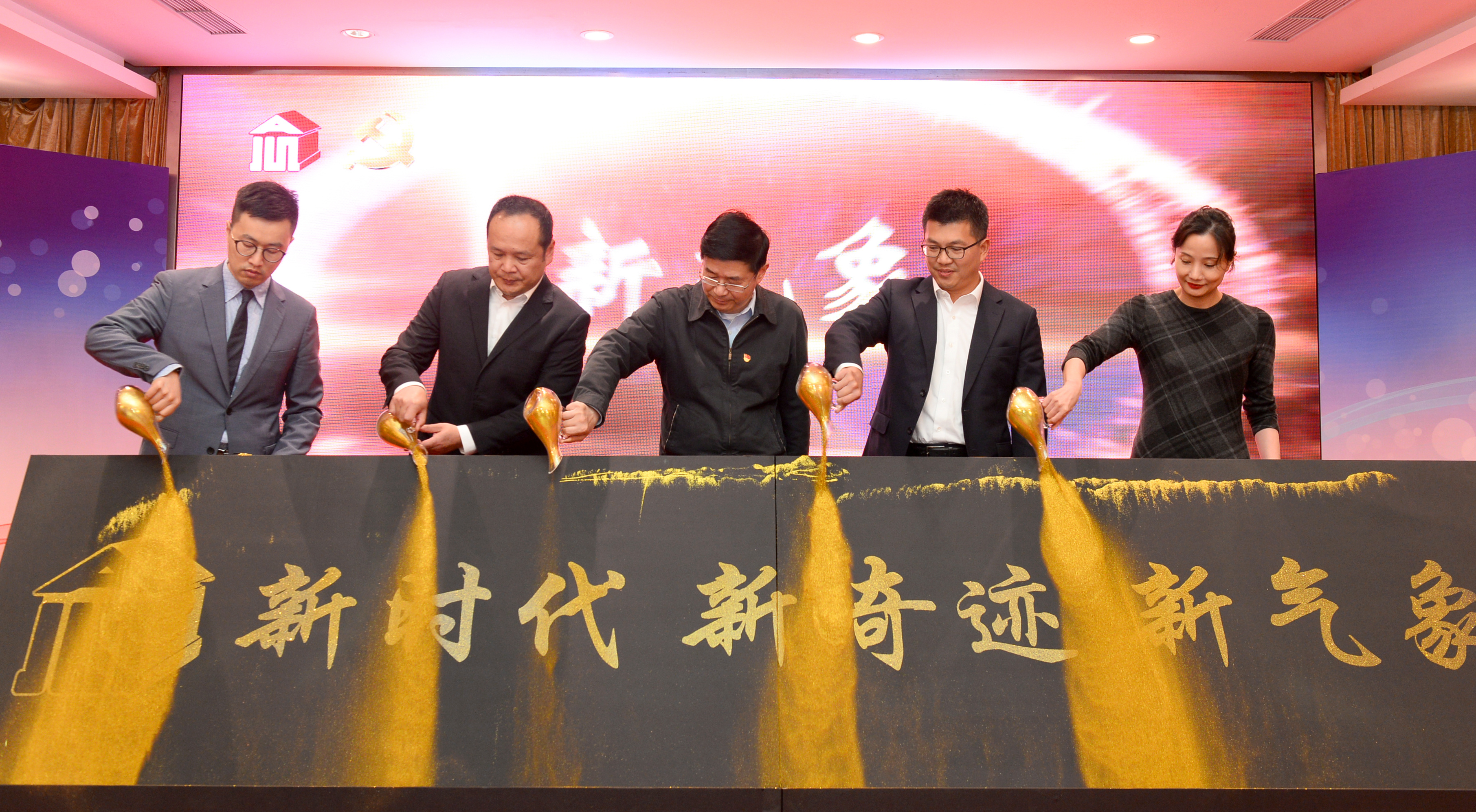 静安寺街道发布“大党建·优治理十项行动”