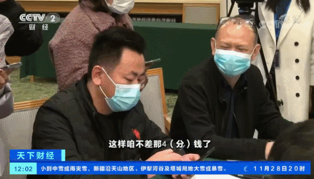 39种药品最高直降98.6%！国家级“团购药”价格“