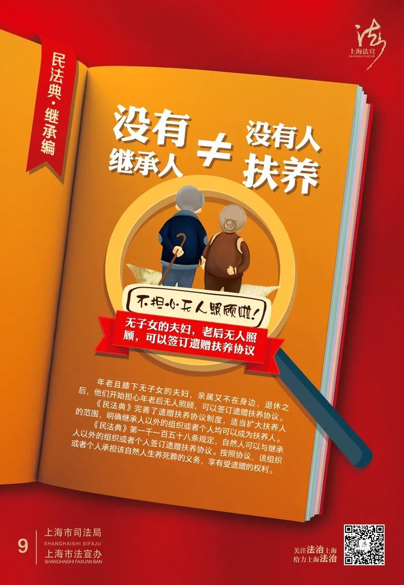 今天,是个特别重要的日子!
