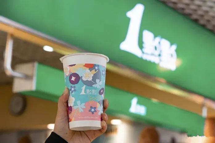 一点点:"可可豆花燕麦奶茶"