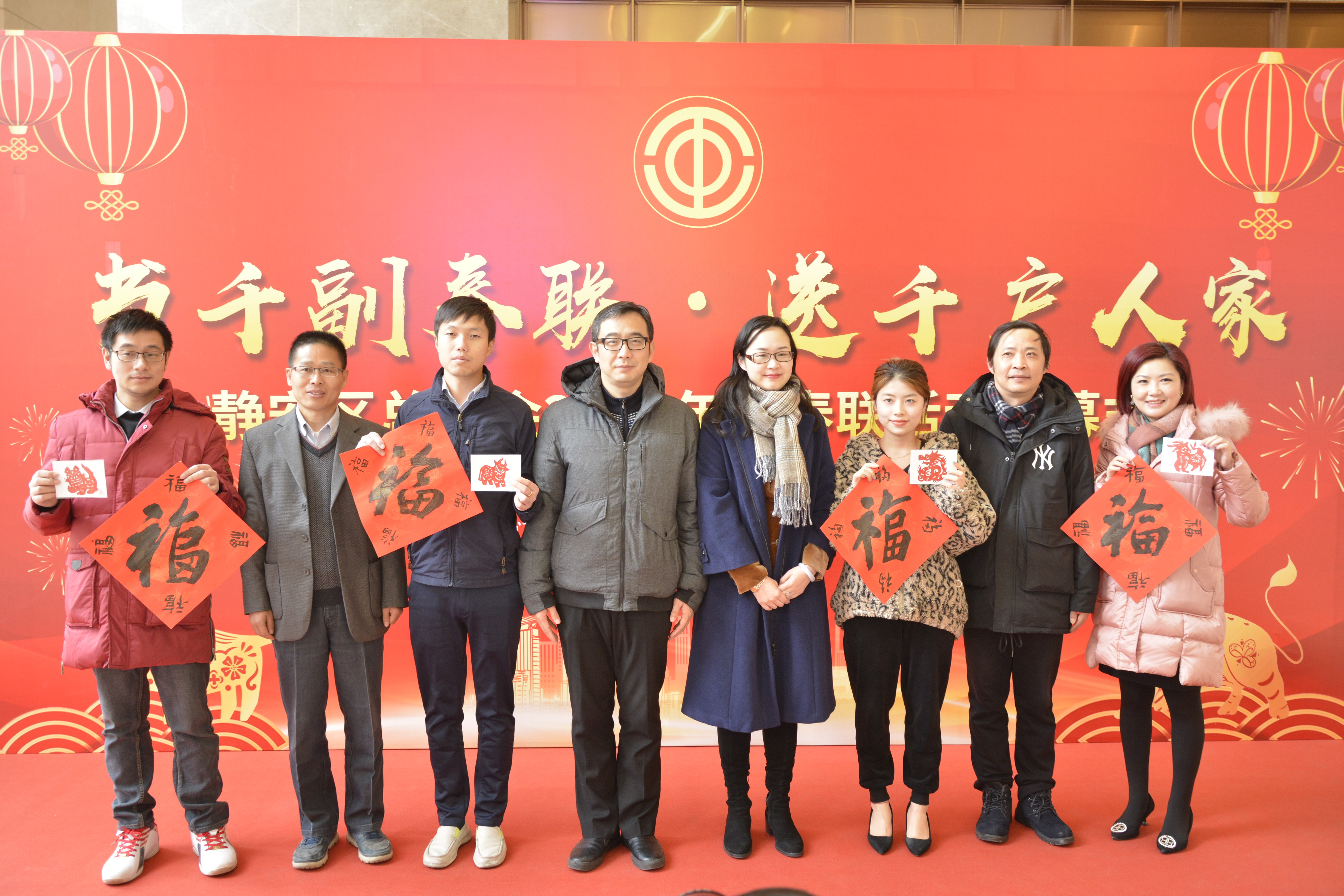 "书千副春联·送千户人家" 区总工会2021送春联活动启动