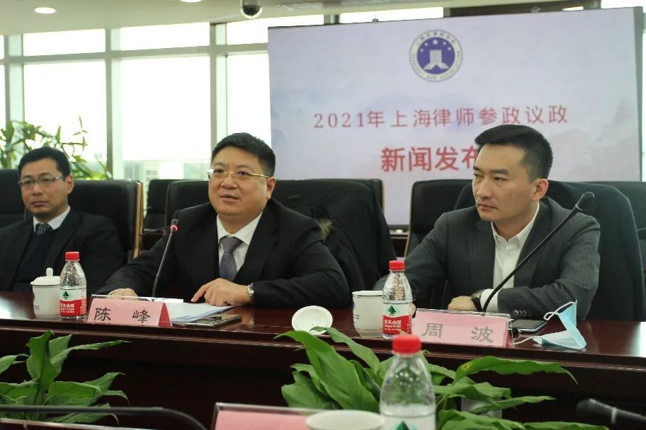 胡光,裘索,徐珊珊,陆敬波,陈贵,区党代表陈永兴,上海律协律师参政议政