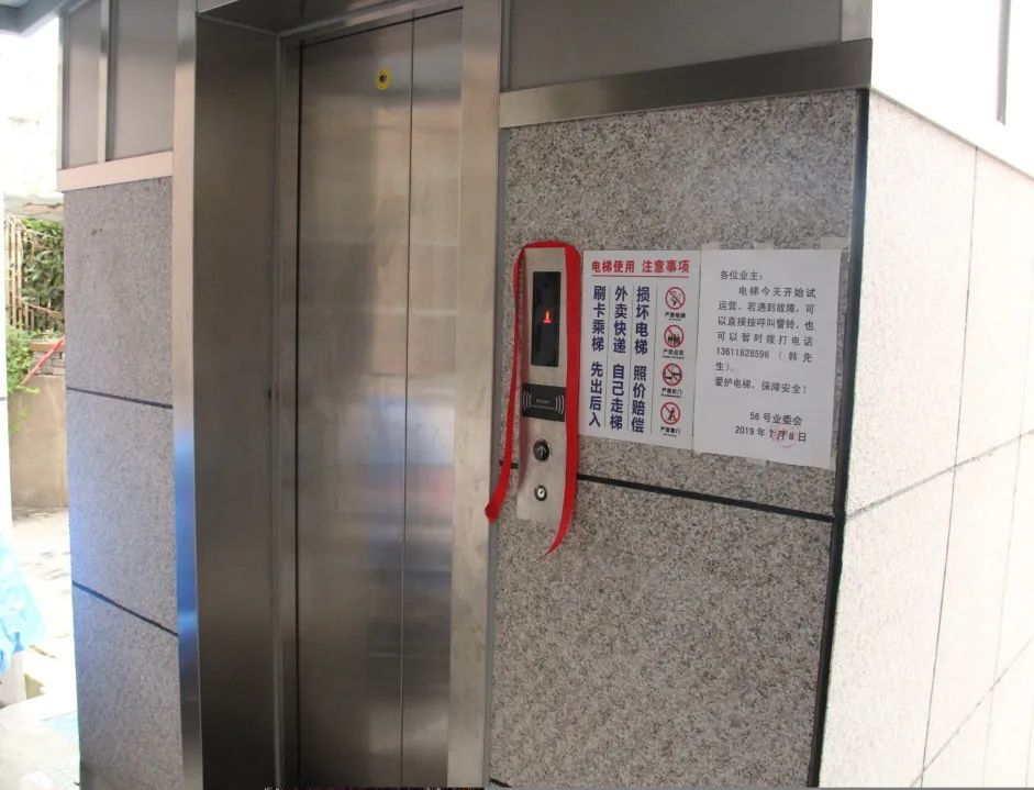 加装电梯每层费用怎么算