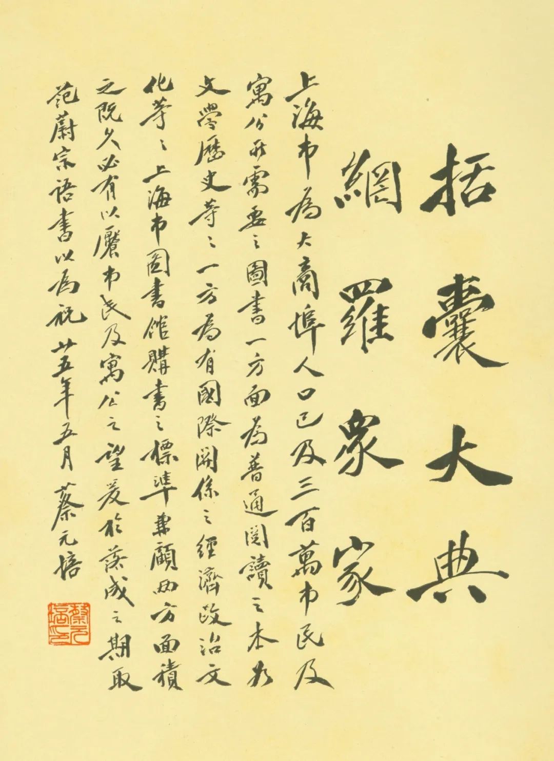 杨浦这些老建筑的“前世今生”，你都知道吗？