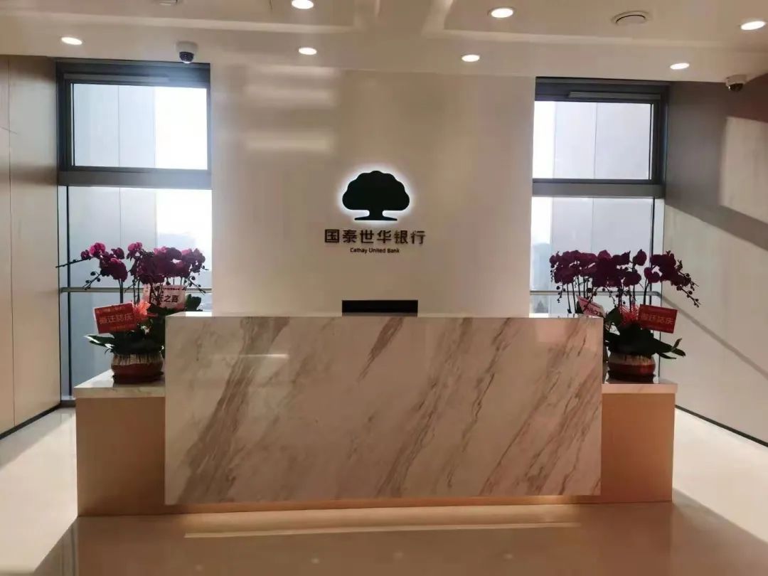 先行先试丨国泰世华银行开启掌上办公时代