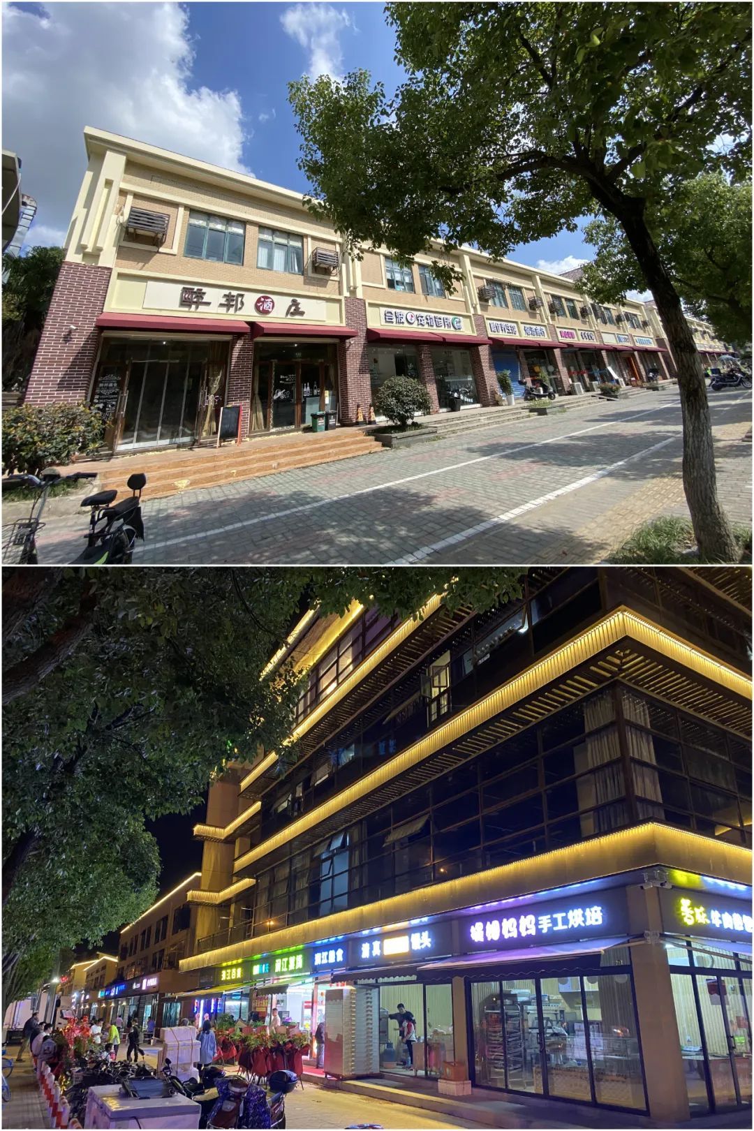 松江这些高颜值,有特色的店招店牌,你注意到了吗?