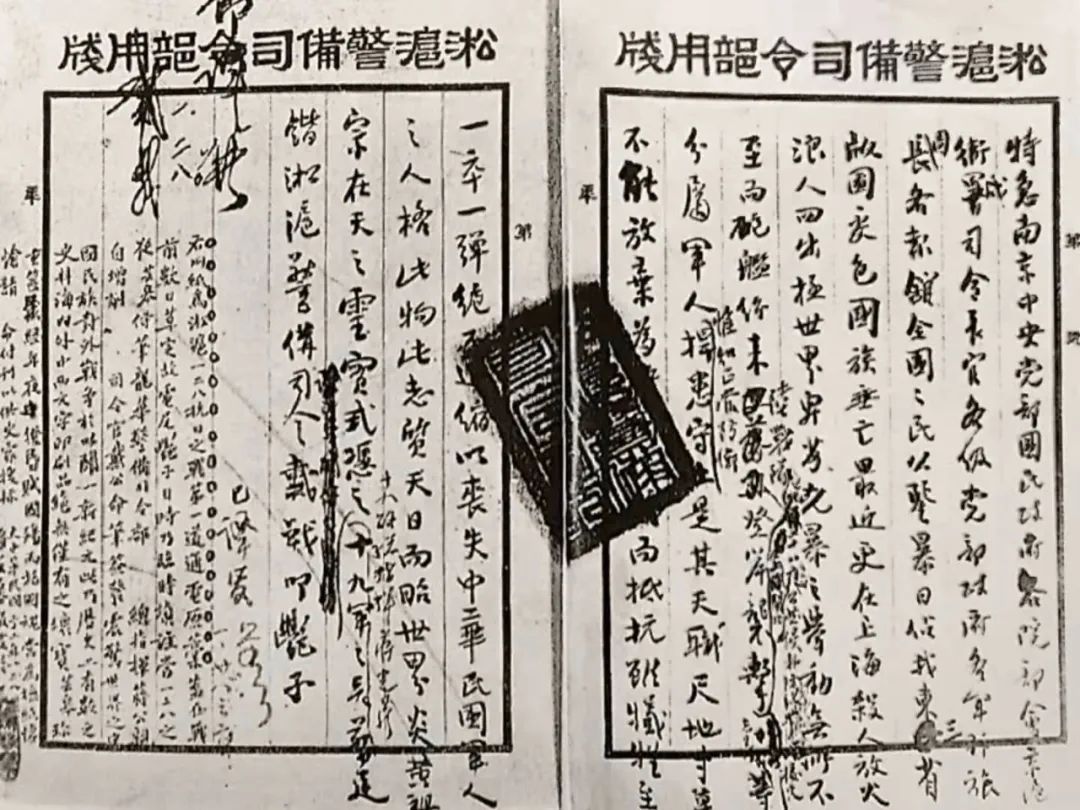 请记住这特殊的一天:上海这些见证枪林弹雨的道路,是淞沪抗战雪耻的