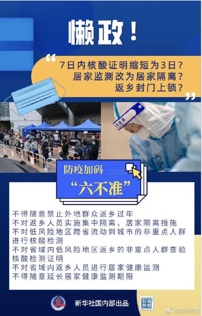 食品核酸阳性不代表一定有传染性