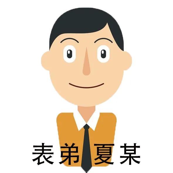 未婚妻表弟养妹谁是适格继承人