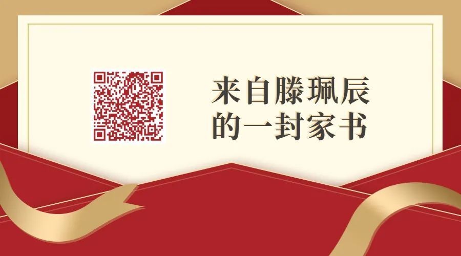 【活動】人才中心青年團員響應國家號召,留滬過年,一封特別的視頻家書