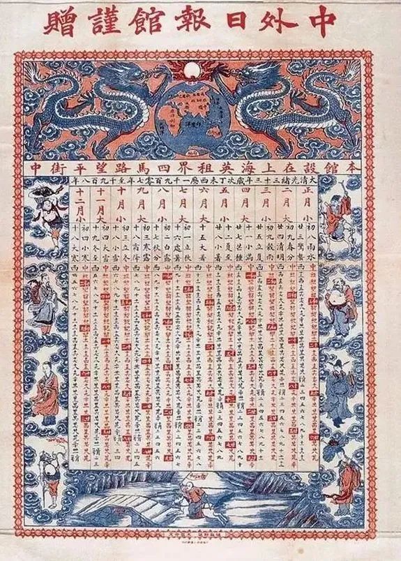 上海年俗文化:月份牌年画【爱申活暖心春】