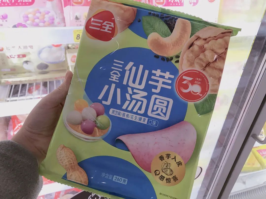 5元|规格:400g|产地:江苏无锡  【三全仙芋小汤圆 】23.