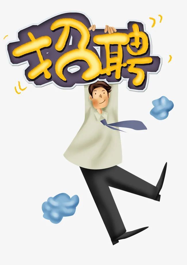 40家企业146个岗位招聘870人本周日的这场大型招聘会千万别错过