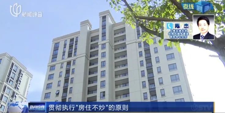 上海楼市调控再升级:土地限价、新房限售...