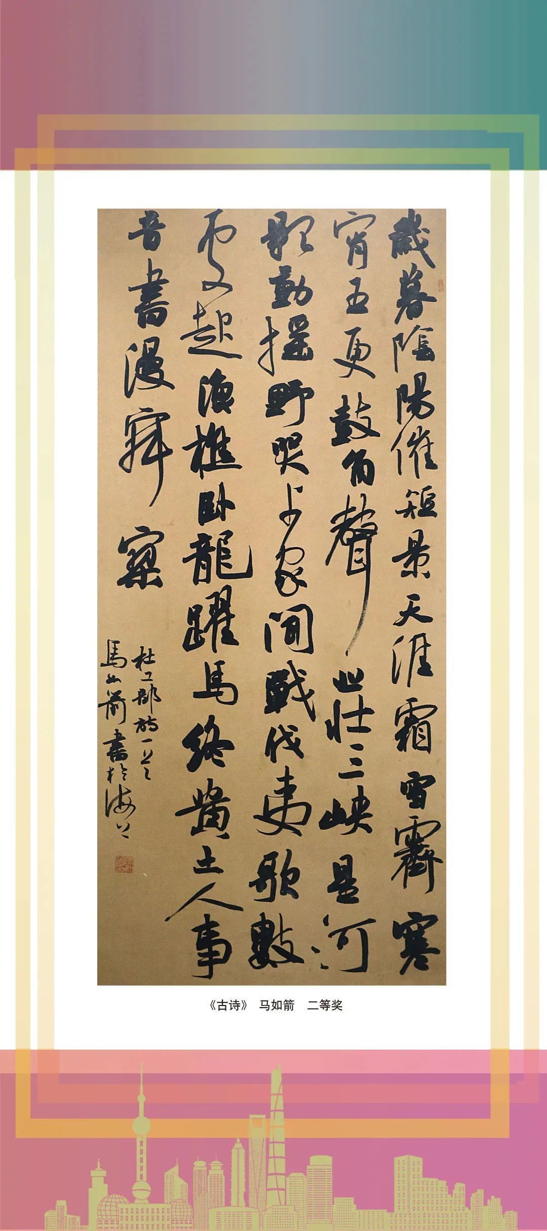 缅怀先烈,赏花观展,气清景明游徐汇~活动多到一双手数不过来!