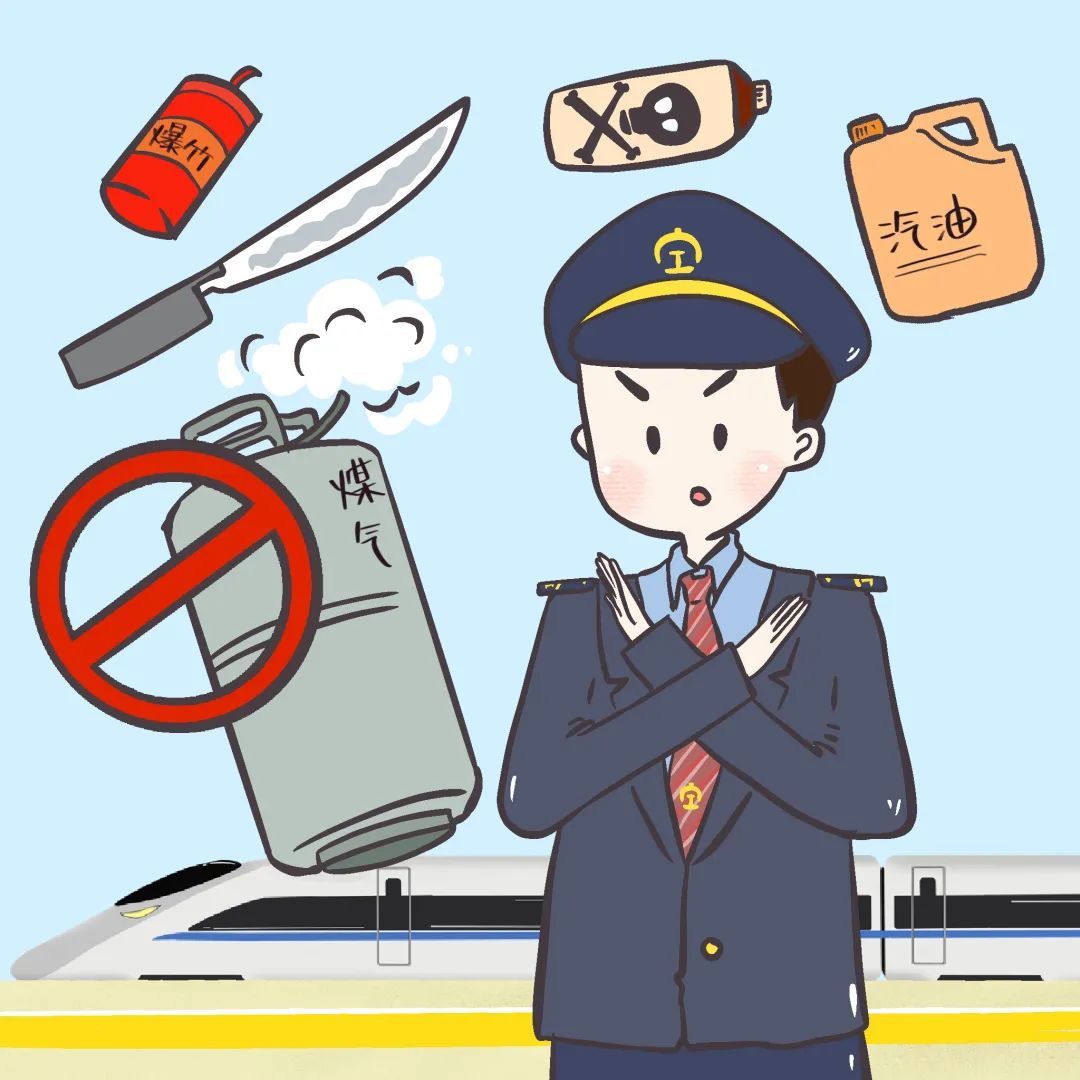 带有自锁装置的弹簧刀以及其他类似的单刃,双刃刀等管制刀具;管制刀具