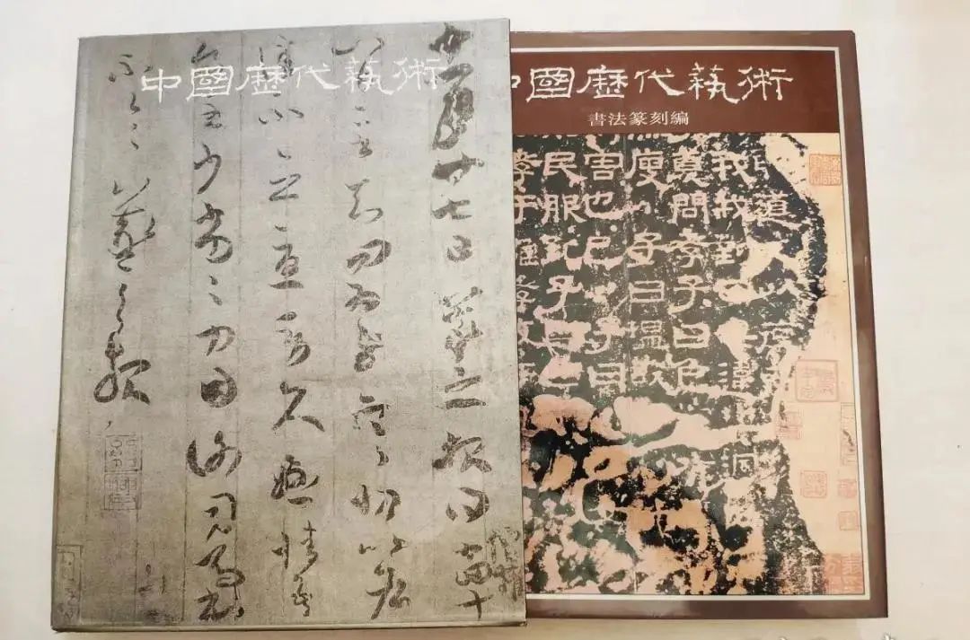 好書推薦盧甫聖的中國書法史觀