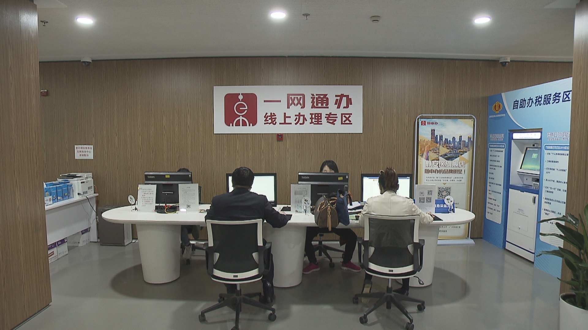 政务服务旗舰店_数字政务服务提档升级_一网通办静安频道