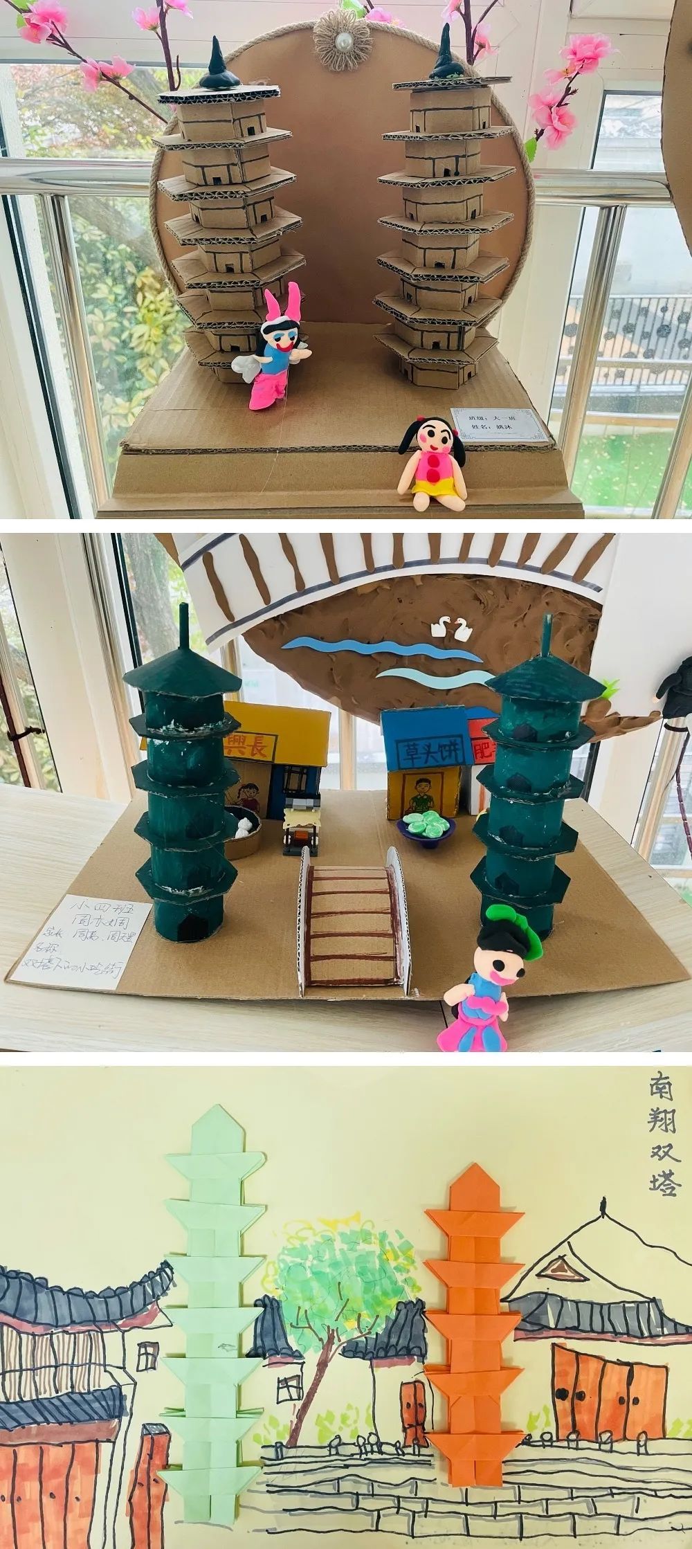 整合家长资源,激活"翔乐"课程,宝翔幼儿园开展"我眼中的魅力南翔"亲子