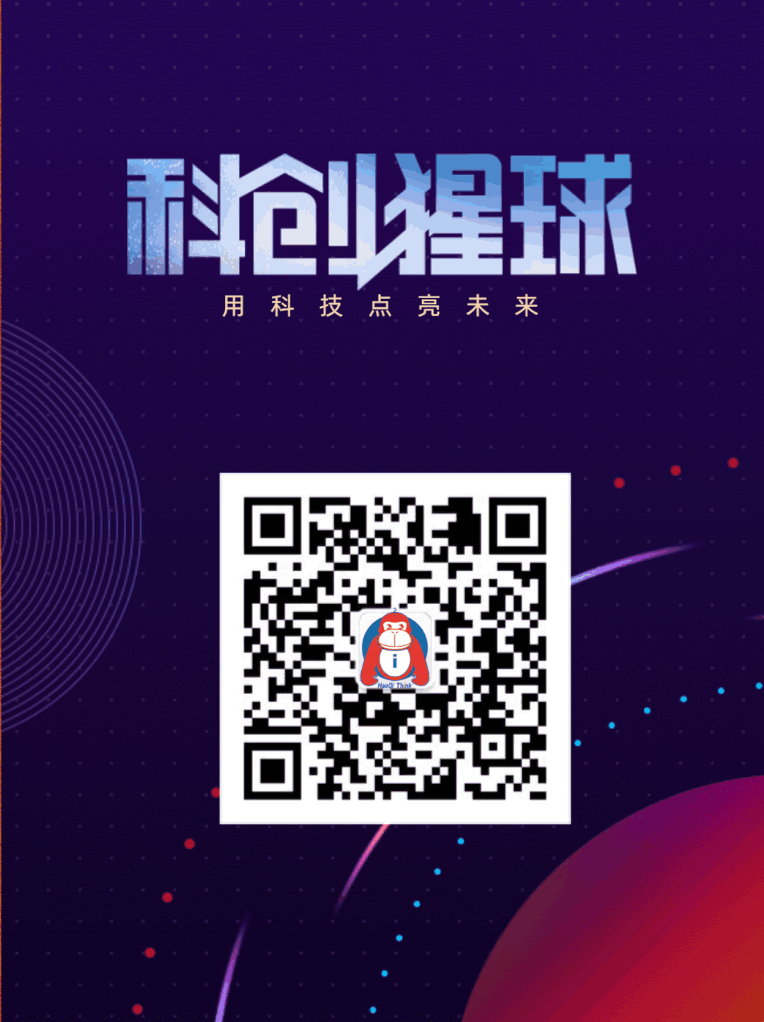 線上科創答題參賽要求_青少年編程_編程1小時青少年科技創新大賽參賽詳情