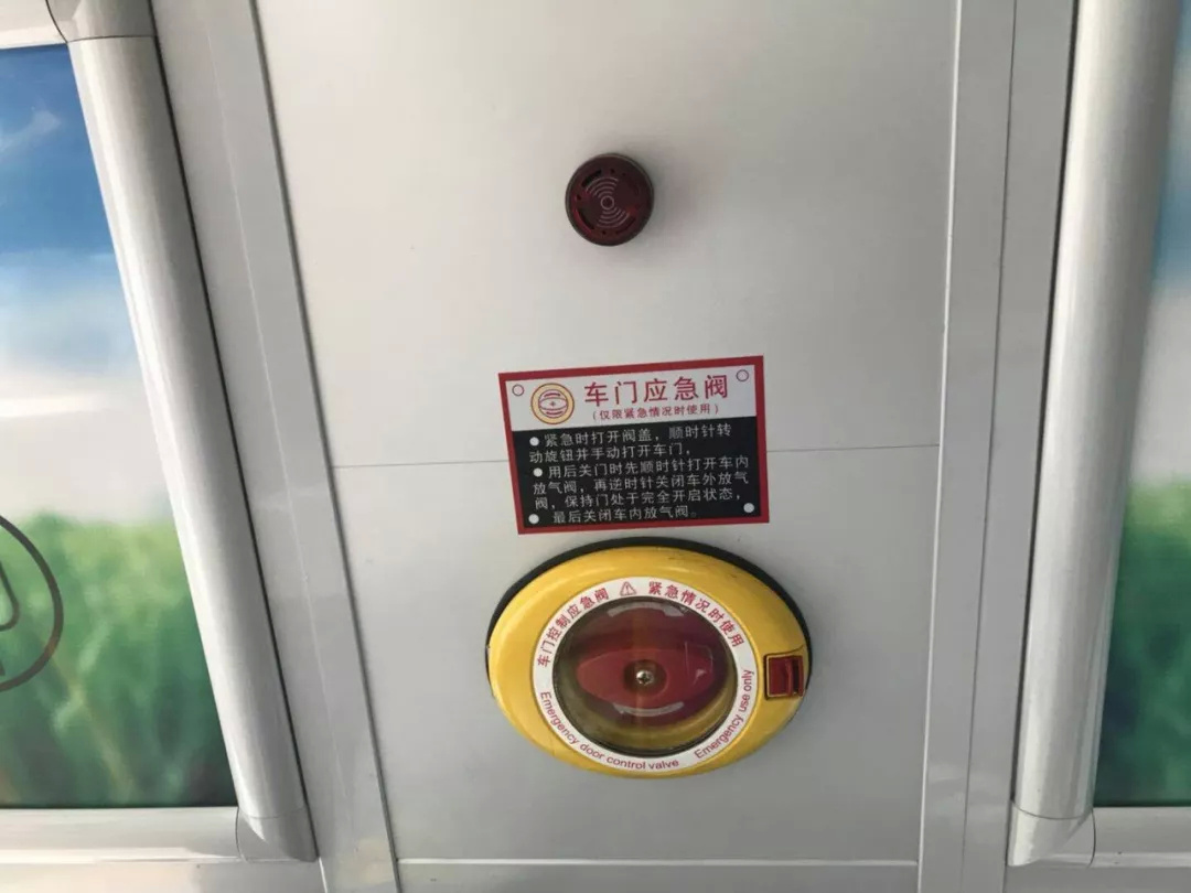 用力按压就可以打碎玻璃了 (三) 应急阀 应急阀按钮在车门的上方