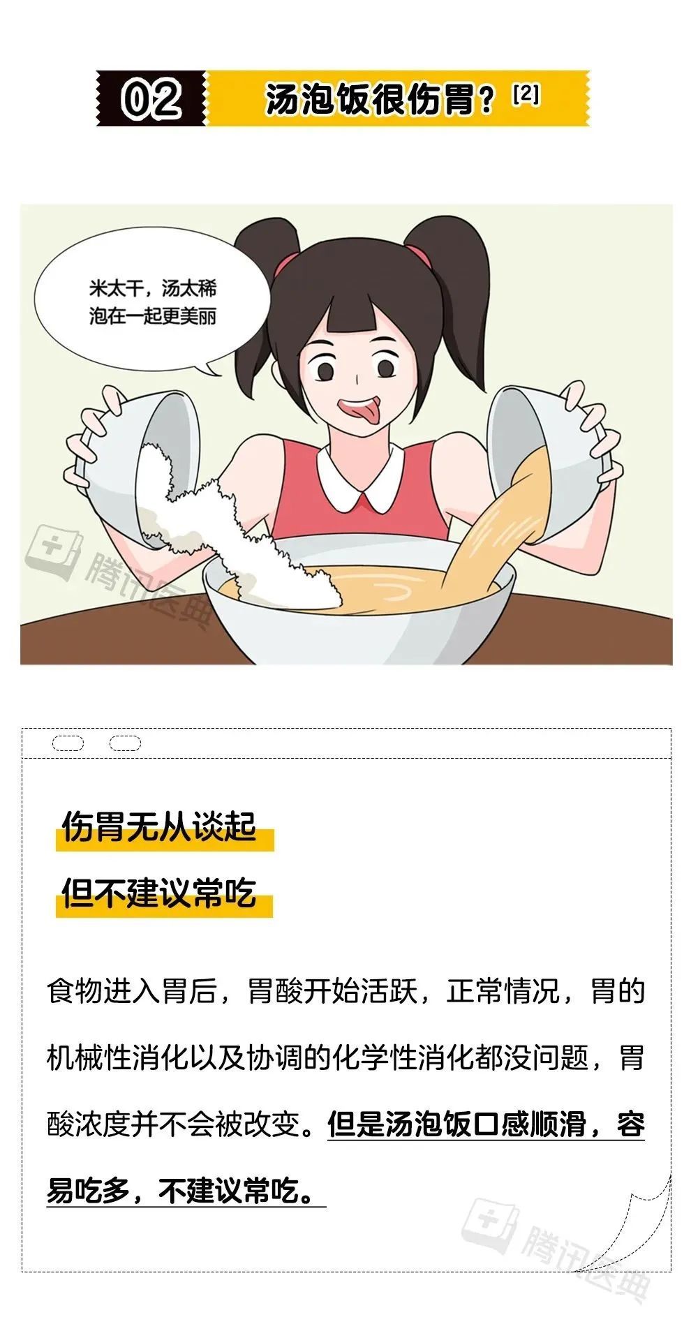 《全球营养报告》显示,缺乏营养,体重超标,摄入过量等不良饮食习惯是