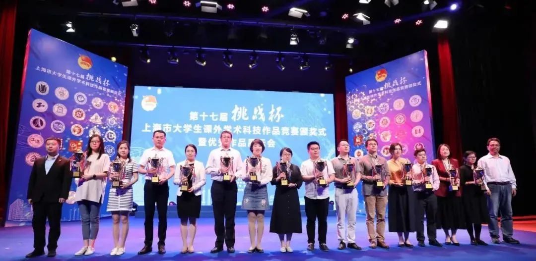 超棒!SUFE喜获第十七届“挑战杯”上海市赛优胜杯!