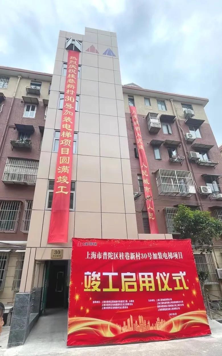 栋楼的居民们激动万分 特别是见到桂巷新村30号 在短短4个月内就竣工