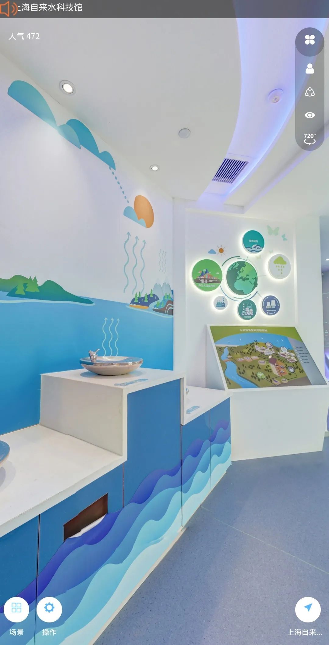 云参观!"全国城市节约用水宣传周"vr带您看展馆