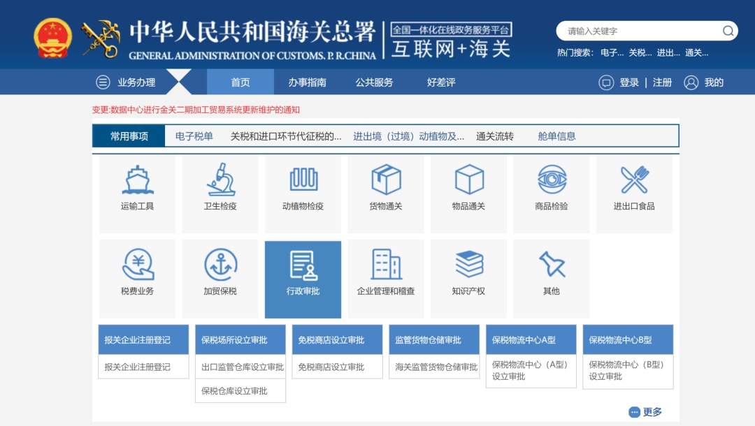 【动植物检疫】樱桃红了 | 大连樱桃走向国际市场
