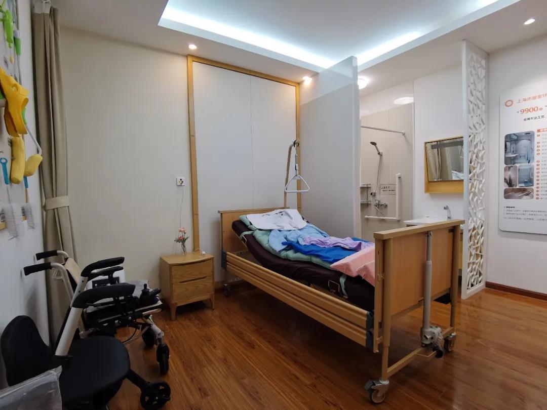 长宁首个"居家环境适老化改造实景展示体验厅"亮相!