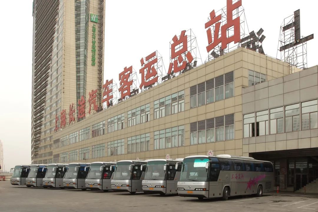 上海长途汽车客运总站