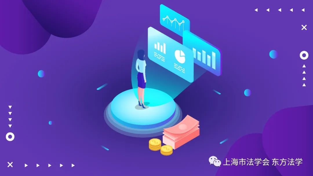 俞北瑜 赵步真：我国Bolar例外适用与生产经营目的之关系辨析