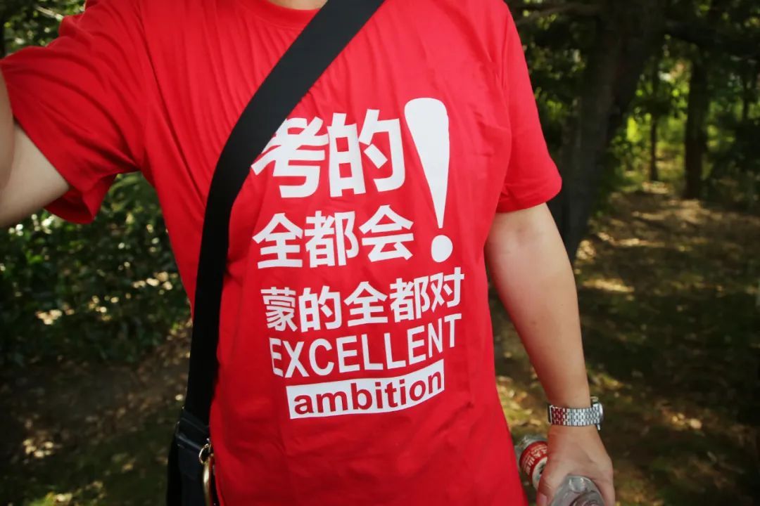 "考的全都会,蒙的全都对!"家长的期待印在了大红色的衣服上.