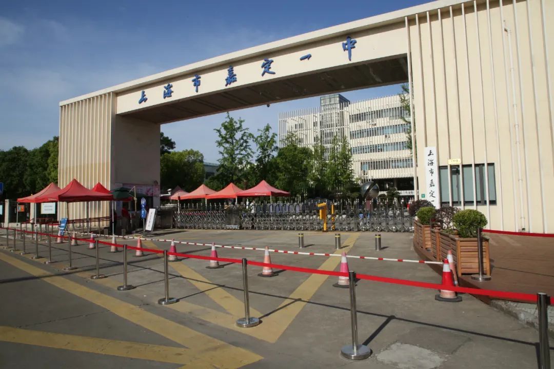 今天上午,嘉定2187名学子走进考场!为他们加油!