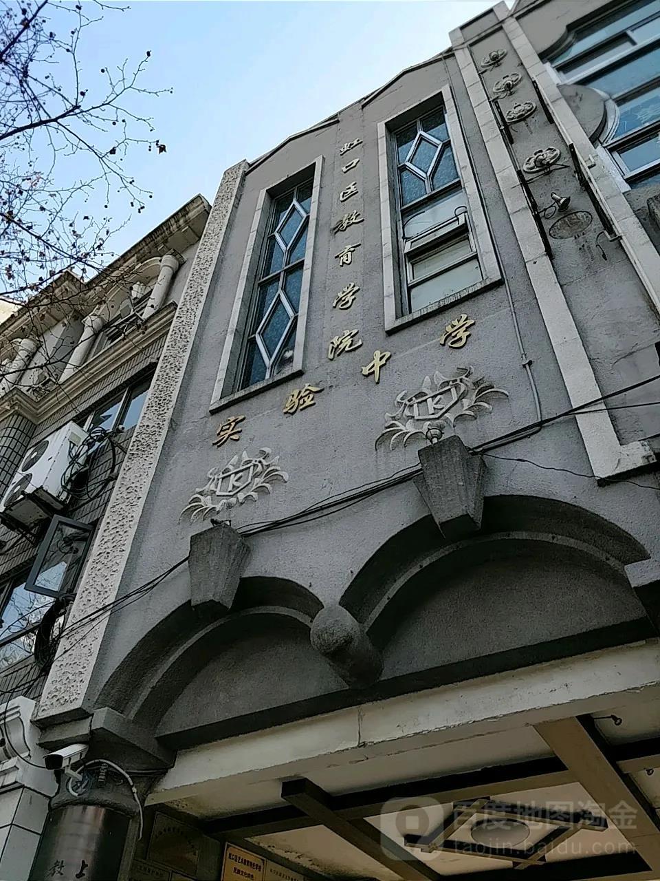 虹口教育学院实验中学周边停车资源紧张,请需要驾车前往的考生家长听