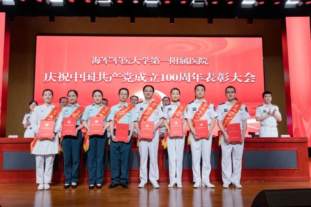表彰典型，催人奋进丨赞，这些长海先进！