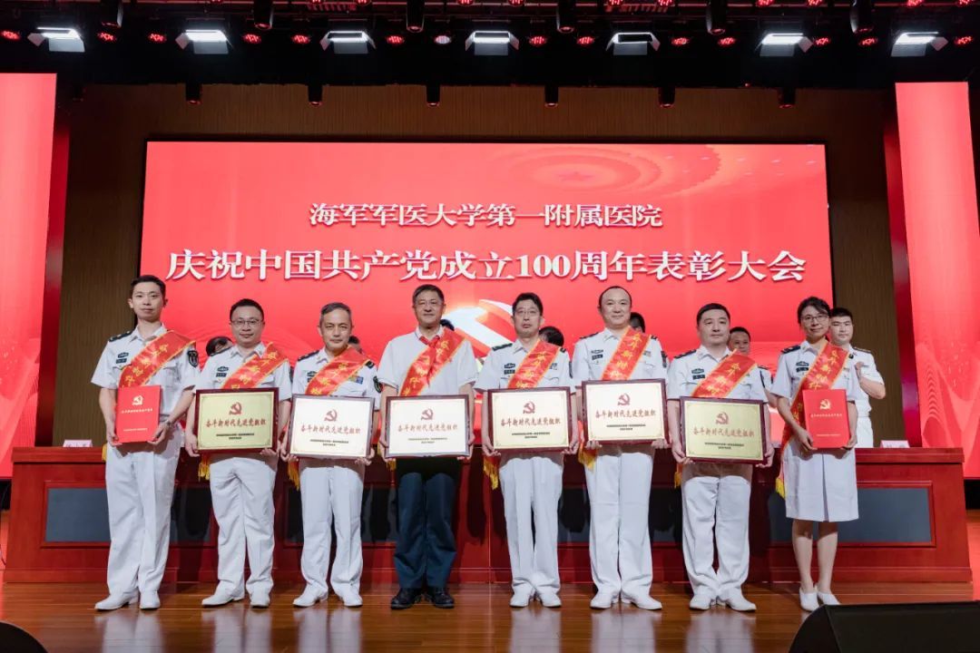 表彰典型，催人奋进丨赞，这些长海先进！
