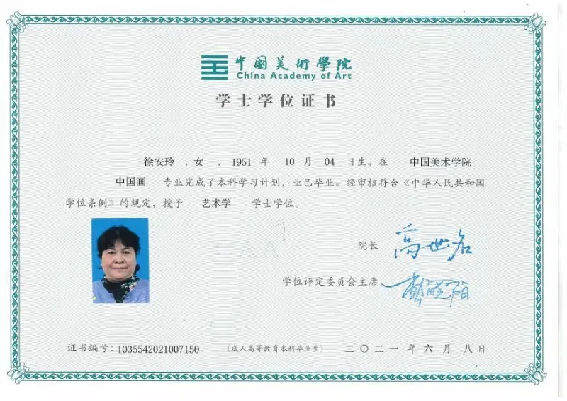 70岁的徐安玲从中国美院中国画专业毕业,并取得了第二个艺术学学士