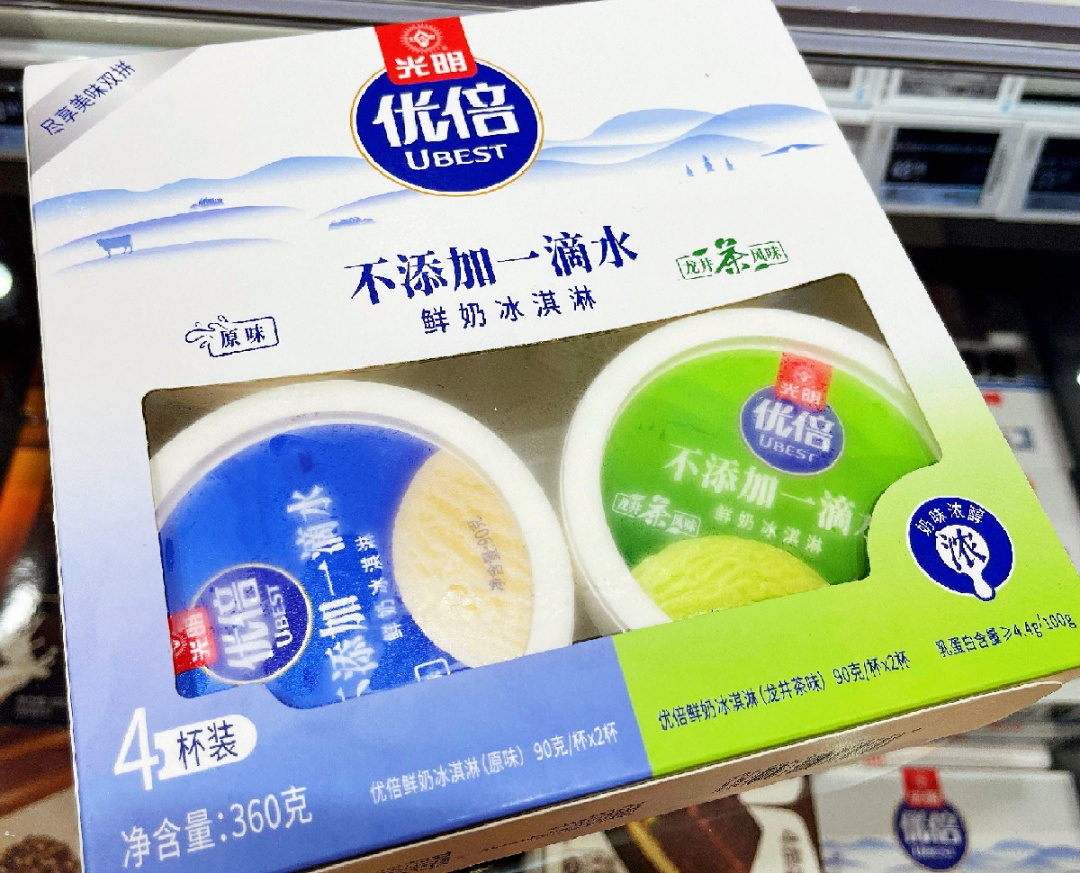“冻”并快乐着!这8款“宝藏冷饮”,有你最爱的吗?