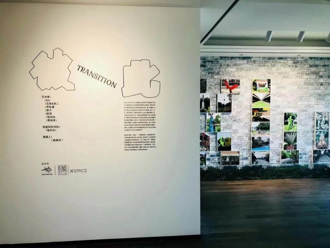 在莘庄150米高空看“彼此”，是什么感觉？