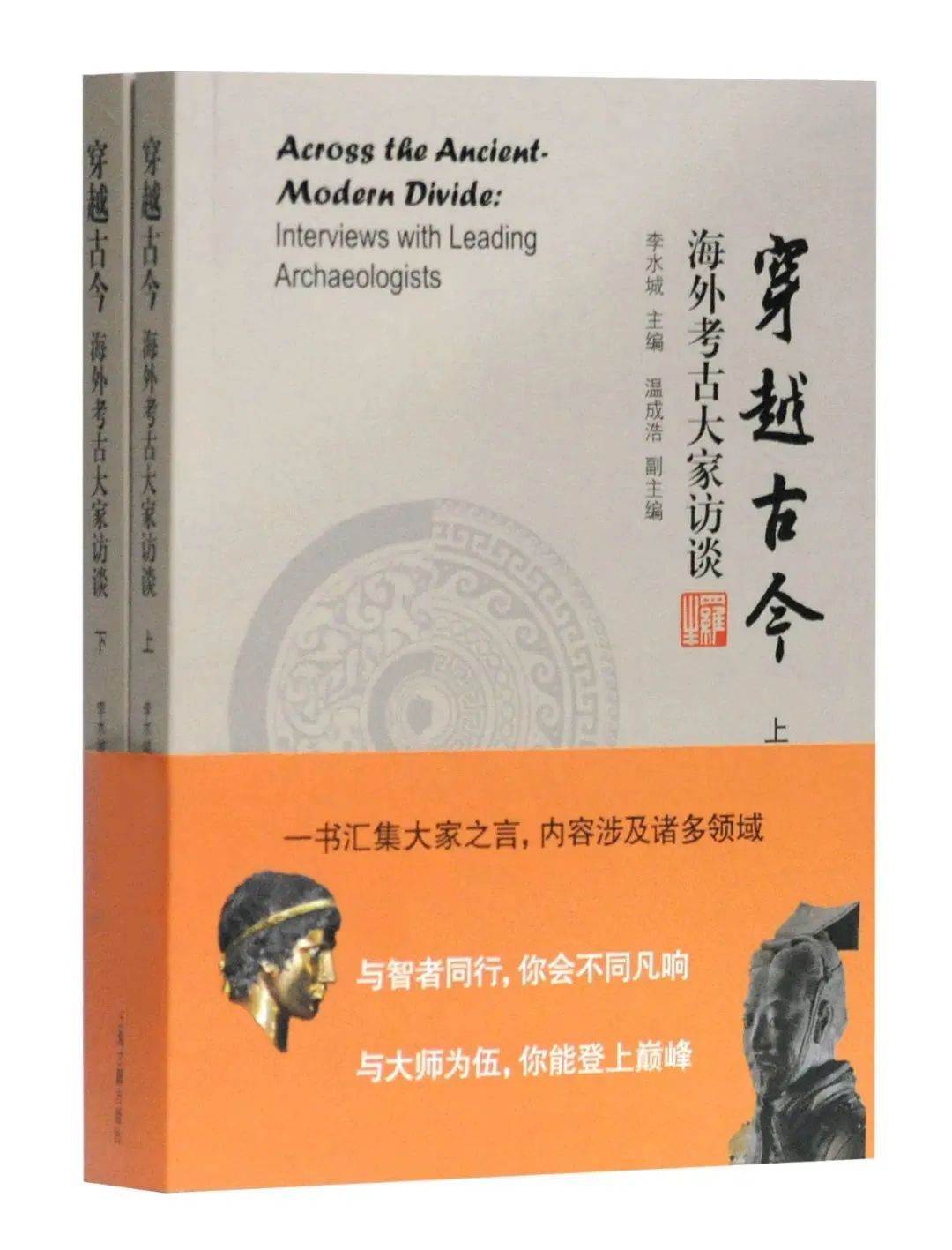 好书·书摘｜雷德侯：中国艺术史不是一个孤立的研究领域