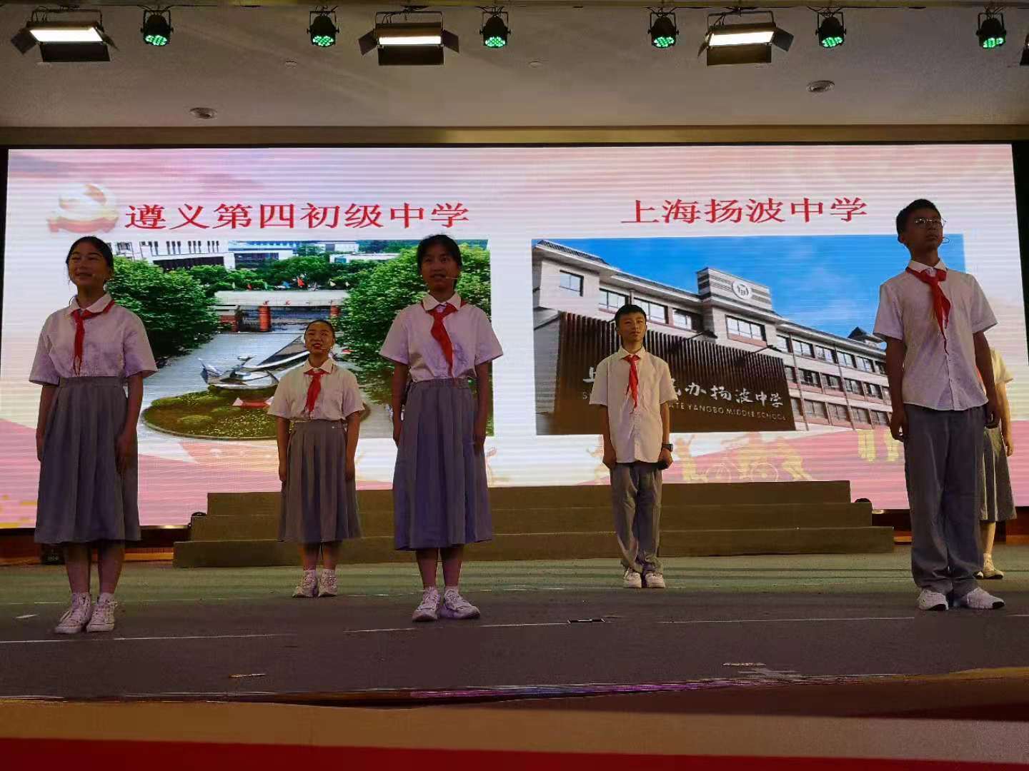扬波中学学子赴遵义开展红色研学活动