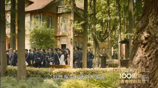 《觉醒年代》影视资料  ▼本期"人民·秀带"直播间拍摄实景图